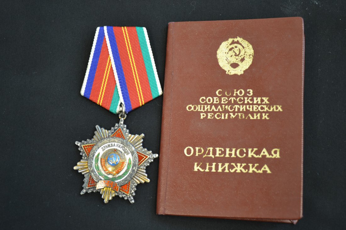 SOVIET RUSSIAN ORDER OF FRIENDSHIP OF NATIONS: SOVIET RUSSIAN ORDER OF FRIENDSHIP OF NATIONS. . COMES WITH AWARD DOCUMENT. IN OUR OPINION THIS IS A VERY HIGH QUALITY COPY .