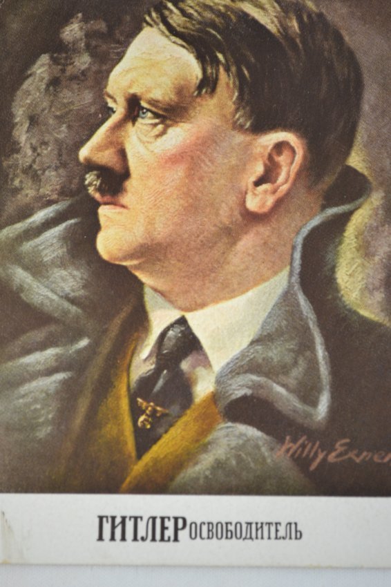 WWII FELDPOST MAILED FROM RUSSIAN FRONT HITLER POSTCARD: WWII FELDPOST MAILED FROM RUSSIAN FRONT HITLER POSTCARD . RUSSIAN VERSION OF WILLY EXNER ADOLF HITLER PICTURE POSTCARD . MAILED ON 2/1/1944 . RARE .