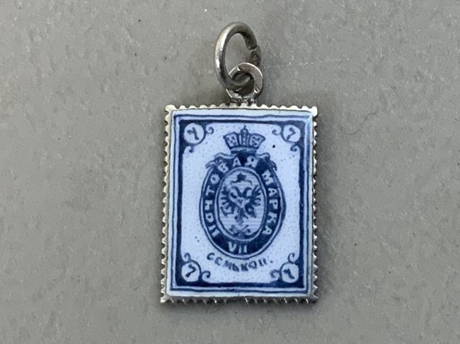 IMPERIAL RUSSIA POST STAMP JETTON SILVER PENDANT: IMPERIAL RUSSIA POST STAMP JETTON SILVER PENDANT. SILVER ENAMEL PENDANT REPRESENTING IMPERIAL POSTAL STAMP - 7 KOPEEKS. HALLMARKED 84 SILVER . INSCRIBED 1 MARCH , 1898 MAMUS + 7 IS A LUCKY NUMBER - 7+