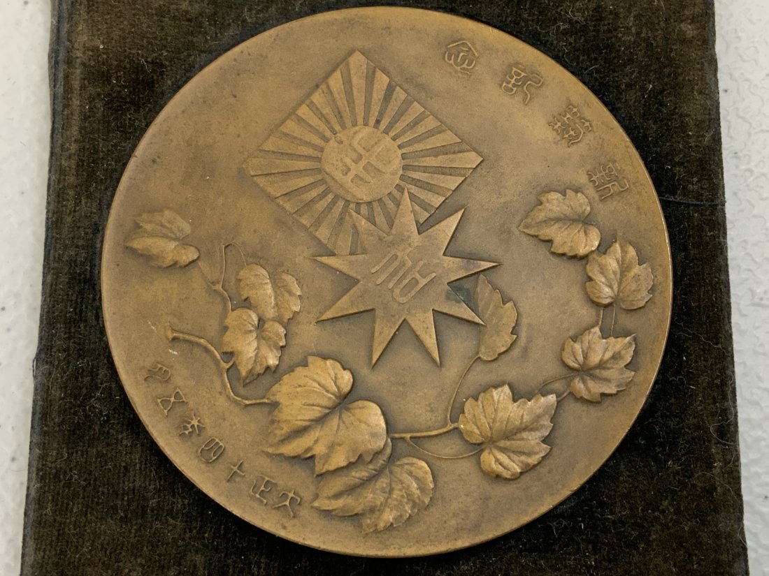 ANTIQUE IMPERIAL JAPAN LARGE BRONZE TABLE MEDAL: ANTIQUE IMPERIAL JAPAN LARGE BRONZE TABLE MEDAL