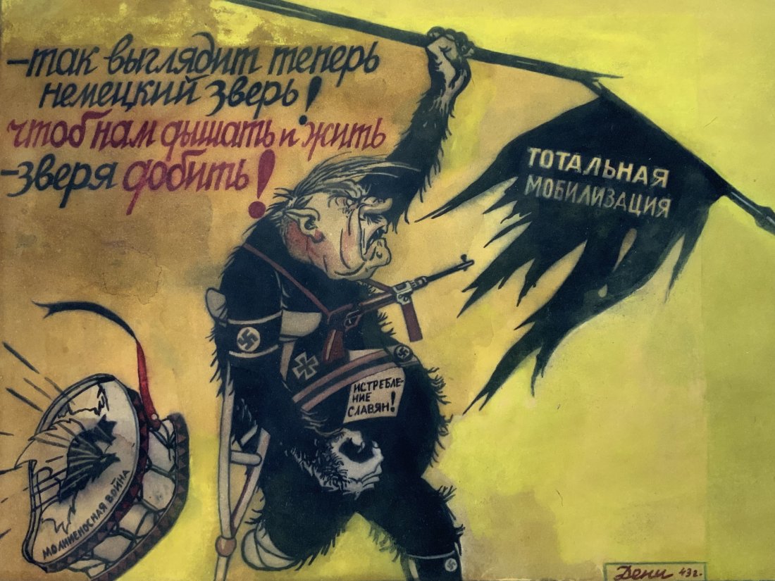 ORIGINAL WWII SOVIET HAND DRAWN PICTURE POSTER PROTOTYPE ANTI-NAZI 1943: ORIGINAL WWII SOVIET HAND DRAWN PICTURE POSTER PROTOTYPE ANTI NAZI . NICE QUALITY GRAPHICS . HAND DRAWN AND COLORED . SIGNED AND DATED 1943. ON PAPER AND GLUED TO STOCK PAPER WITH SOME INK STAMPS . 8 