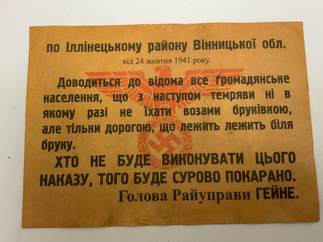 WWII NAZI GERMAN OCCUPIED UKRAINE LEAFLET 1941: WWII NAZI GERMAN OCCUPIED UKRAINE LEAFLET . FROM GERMAN OCCUPATIONAL GOVERNMENT TO UKRAINIAN CITIZENS. 1941 DATED . 8 X 6 . VERY RARE .