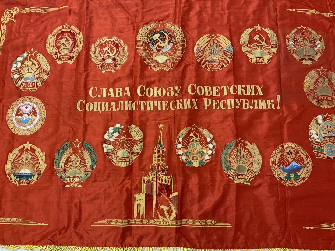 USSR LARGE VINTAGE SOVIET UNION RED FLAG SOVIET REPUBLICS AND LENIN: USSR VINTAGE SOVIET UNION RED FLAG SOVIET REPUBLICS AND LENIN . YELLOW FRINGES AND POLE HANGING LOOPS . LARGE SIZE 67 X 43