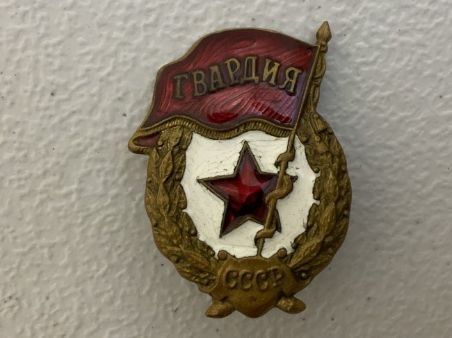 USSR MILITARY GUARD BADGE DATED 1967: USSR MILITARY GUARD BADGE DATED 67 FOR 1967 .