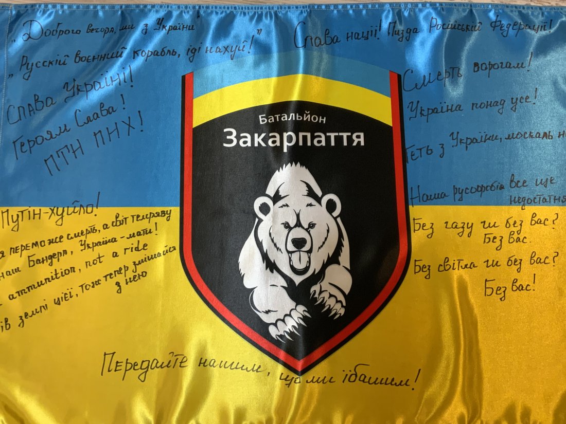 UKRAINE WAR UKRAINIAN ARMY ZAKARPATTIA BATTALION FLAG SIGNED WITH WAR PATRIOTIC SLOGANS: UKRAINE WAR UKRAINIAN ARMY ZAKARPATTIA BATTALION FLAG SIGNED WITH WAR PATRIOTIC SLOGANS 36 X 24 Size .