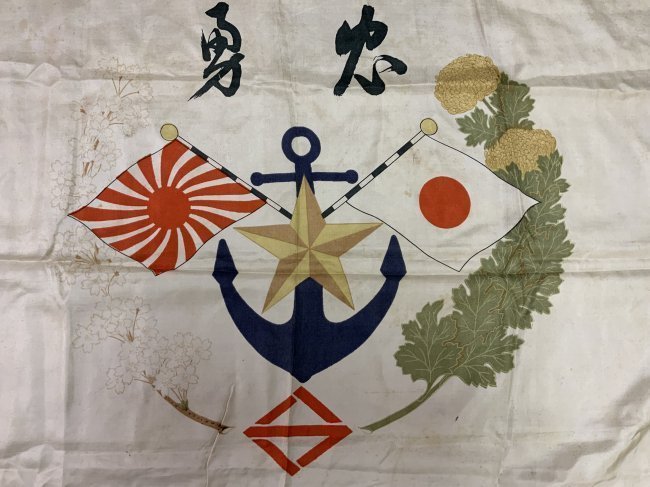 WWII IMPERIAL JAPANESE SILK NAVY FLAG: WWII IMPERIAL JAPANESE SILK NAVY FLAG. 34" X 27". GREAT CONDITION .