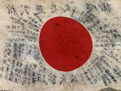 WWII IMPERIAL JAPANESE  NATIONAL FLAG SIGNED