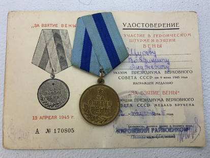 USSR SOVIET RUSSIA WWII CAPTURE OF VIENNA MEDAL WITH ISSUE DOCUMENT: USSR SOVIET RUSSIA WWII CAPTURE OF VIENNA MEDAL WITH ISSUE DOCUMENT .