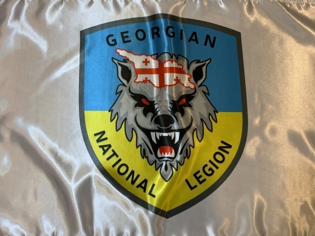 UKRAINE WAR UKRAINIAN ARMY GEORGIAN VOLUNTEER OF GEORGIAN NATIONAL LEGION FLAG: UKRAINE WAR UKRAINIAN ARMY GEORGIAN VOLUNTEER OF GEORGIAN NATIONAL LEGION FLAGThe Georgian National Legion â€” a military unit was founded in 2014 by Georgian volunteers and participated i