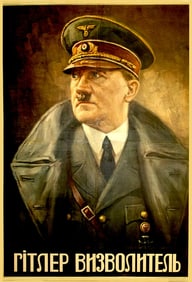 NAZI GERMANY OCCUPIED UKRAINE HITLER LIBERATOR PROPAGANDA ARTWORK POSTER FRAMED