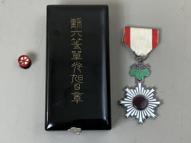 WWII JAPANESE ORDER OF RISING SUN 6th CLASS MEDAL WITH BOX