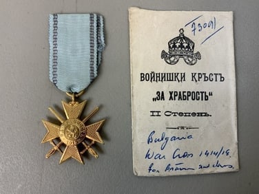 ROYAL BULGARIA 1915 BRAVERY CROSS 2nd CLASS & ISSUE ENVELOPE