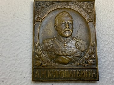 IMPERIAL RUSSIA GENERAL KUROPATKIN BRONZE PLAQUE