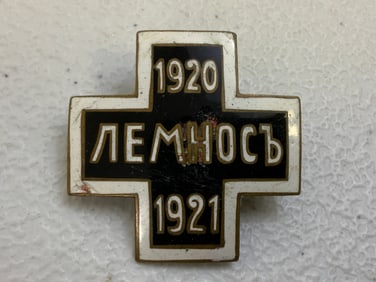 RUSSIAN CIVIL WAR WHITE ARMY LEMNOS 1920 1921 ENAMEL BADGE