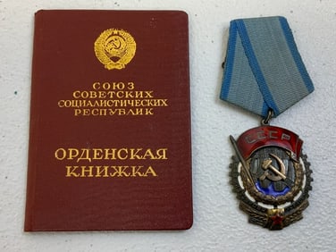 USSR ORDER OF THE RED BANNER OF LABOR EARLY FLATBACK 1950'S WITH DOCCUMENT