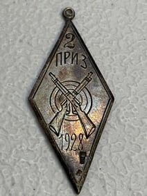 USSR 1928 SHOOTING COMPETITION 2ND PLACE SILVER MARKSMANSHIP BADGE