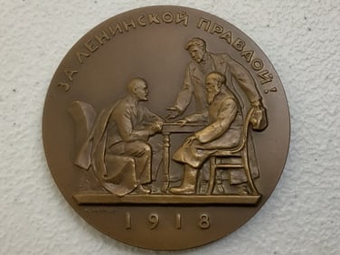 USSR LENIN BRONZE MEDAL BY MANIZER LENINGRAD STATE MINT