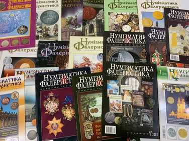 UKRAINE - COINS AND STAMPS UKRAINIAN PUBLICATION 21 VOLS.