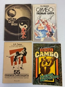 LOT OF 4 MARTIAL ARTS BOOKS IN RUSSIAN