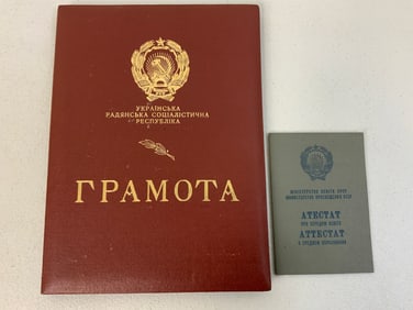 USSR SOVIET UKRAINE STATE ISSUED CERTIFICATE OF HONOR AND HIGH SCHOOL DIPLOMA DOCUMENTS