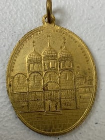 IMPERIAL RUSSIA MOSCOW CATHEDRAL RELIGIOUS HEAVY BRASS MEDAL