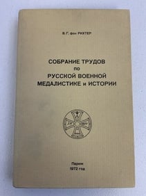 RYCHTER , RUSSIAN MILITARY MEDALS & HISTORY 1972 PARIS - RARE