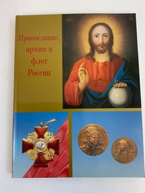 RELIGION , ARMY AND NAVY OF IMPERIAL RUSSIA BOOK