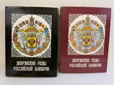 FAMILIES OF THE NOBILITY OF THE RUSSIAN EMPIRE IN 2 VOLUMES
