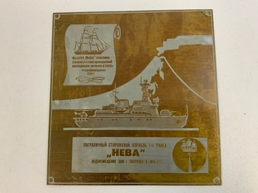 USSR SOVIET RUSSIAN NAVY SHIP METAL WALL PLAQUE