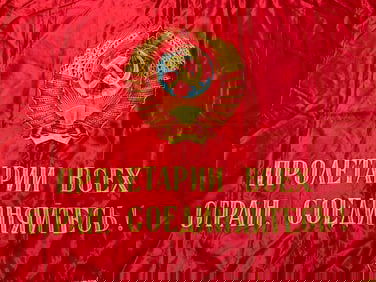 VINTAGE USSR LENIN RED BANNER