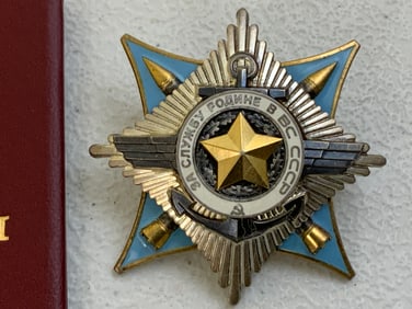USSR ORDER FOR SERVICE TO THE HOMELAND IN ARMED FORCES OF THE USSR 2ND GRADE