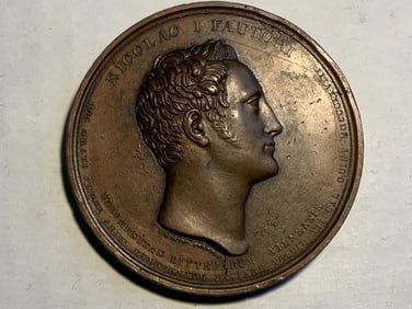 ANTIQUE IMPERIAL RUSSIAN / POLISH /LITHUANIAN 250th ANNIVERSARY OF VILNO UNIVERSITY MEDAL