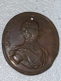 ANTIQUE IMPERIAL RUSSIAN PETER I 1706 BATTLE BRONZE MEDAL