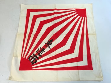 IMPERIAL JAPANESE GOOD LUCK FLAG