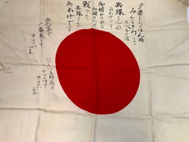 WWII IMPERIAL JAPANESE NATIONAL FLAG SIGNED