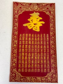 CHINA LONG LIFE SEAL SCRIPT