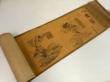CHINA ANTIQUE 8 DAAOIST IMMORTALS LARGE SCROLL