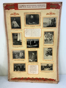 VINTAGE USSR ARMENIAN STALINS LIFE POSTER 1949 DATED
