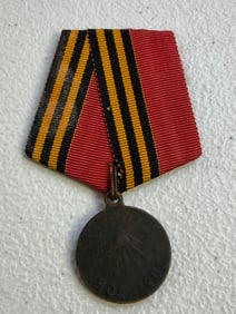 IMPERIAL RUSSIA RUSSO-JAPANESE WAR MEDAL 1904-1905