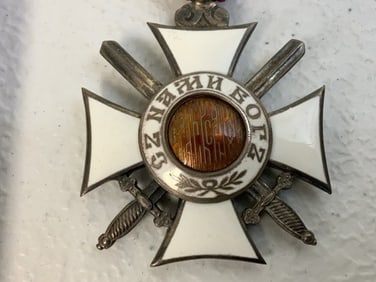 ROYAL BULGARIA ORDER OF ST. ALEXANDER 5TH CLASS WITH SWORDS CASED