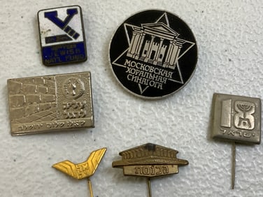 JEWISH NAT'L FUND , MOSCOW SYNAGOGUE AND OTHER JEWISH HEBREW PINS BADGES