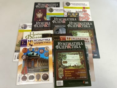 UKRAINE - COINS AND STAMPS UKRAINIAN PUBLICATION
