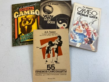 LOT OF MARTIAL ARTS BOOKS IN RUSSIAN LANGUAGE