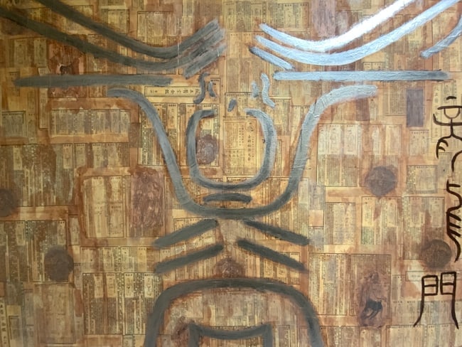 MONGOLIA LARGE ARTWORK GATE OF HEVEN SEAL SCRIPT BY RIGZIN LHUNDUB: MONGOLIA LARGE ARTWORK GATE OF HEVEN SEAL SCRIPT BY RIGZIN LHUNDUB.50 X 48 SIZE.CIRCA 1980. SIGNED BY THE AUTHOR. READY TO GO ON THE WALL. FROM DR. PAUL LYNN COLLECTION.