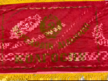 USSR SOVIET UKRAINE SOCIALIST RED BANNER