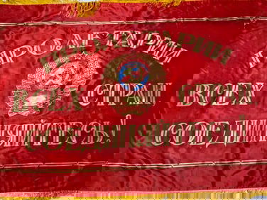 USSR SOVIET SOCIALIST RED BANNER