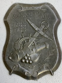 USSR SEVASTOPOL 200 YEARS ANNIVERSARY PLAQUE