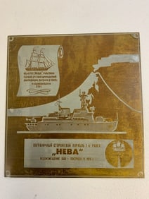 USSR SOVIET RUSSIAN NAVY SHIP - NEVA METAL WALL PLAQUE