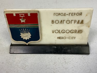 USSR SOVIET RUSSIAN HERO CITY OF VOLGOGRAD (STALINGRAD) DESK PLAQUE