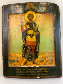 ANTIQUE 18TH CENTURY RUSSIAN ORTHODOX SAINT VICTOR ICON